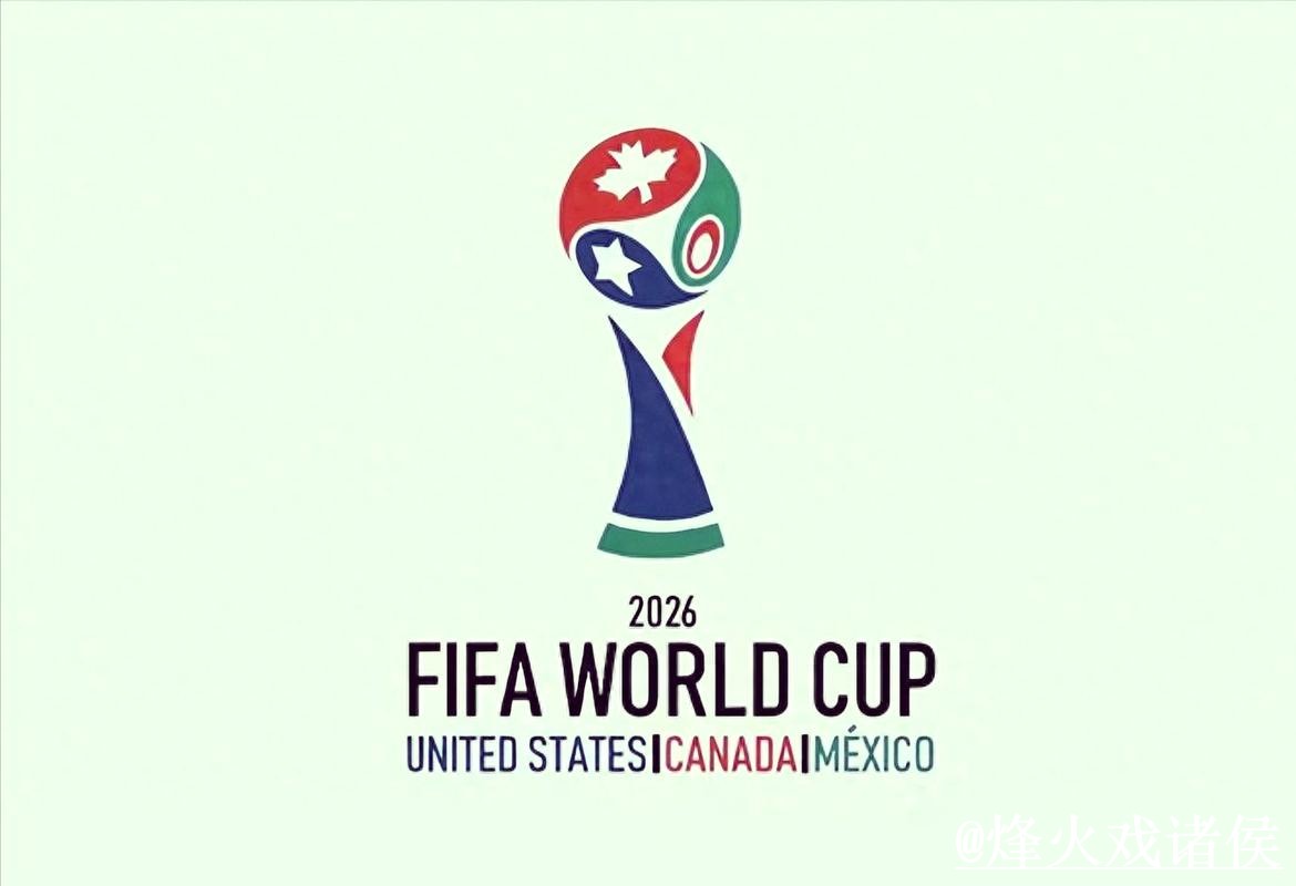 2026世界杯官网入口备用入口整理,网页版使用和地址变化说明 2026世界杯官网入口备用入口整理,网页版使用和地址变化说明