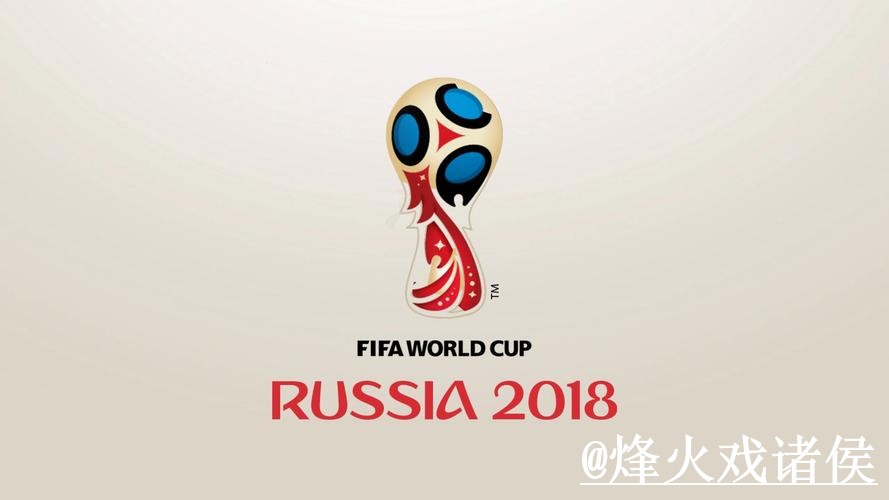 世界杯外围地址入口更新，最新地址和手机端进入别弄错