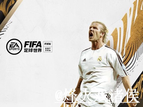 2026世界杯官网APP靠谱吗？手机端进入和旧地址问题要注意
