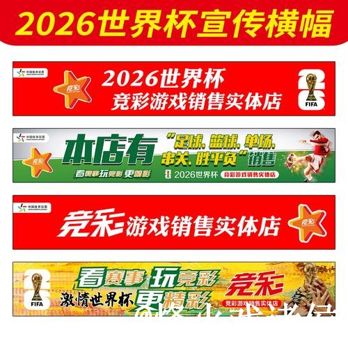 世界杯手机下注常见问题整理,入口稳定性和常见故障说明 世界杯手机下注常见问题整理,入口稳定性和常见故障说明