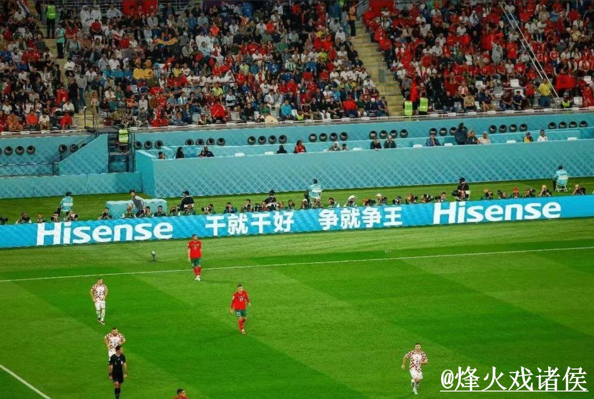 世界杯揭幕战直播网站整理,线路切换和赛前进入说明 世界杯揭幕战直播网站整理,线路切换和赛前进入说明